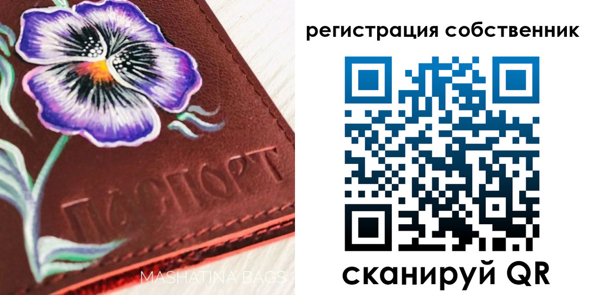 регистрация в Карталах