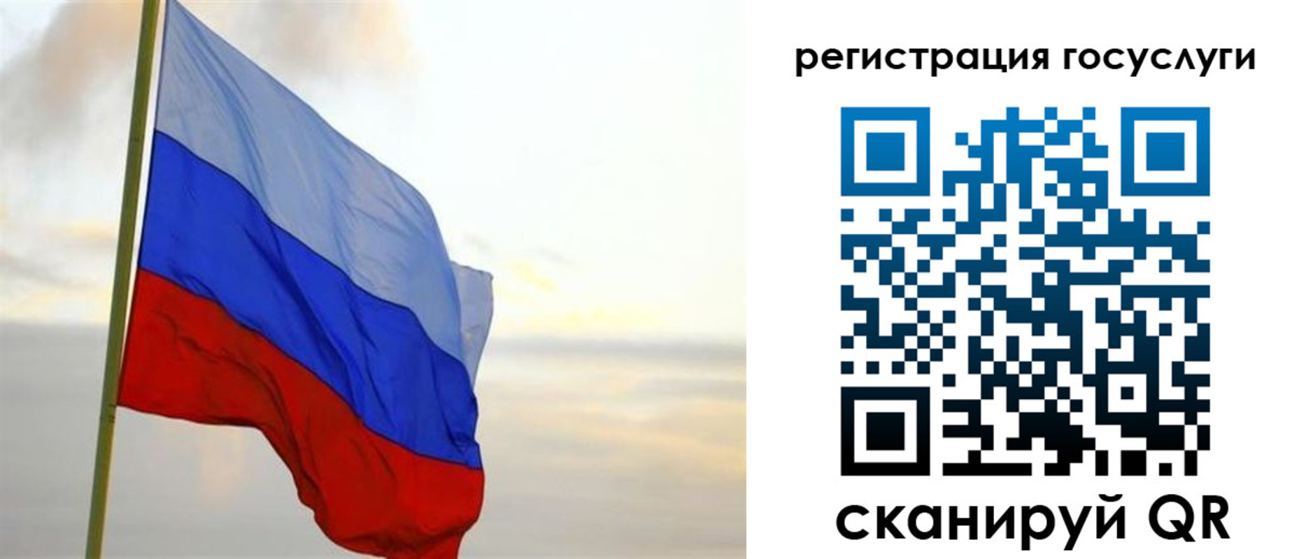 прописка иностранных граждан в Карталах