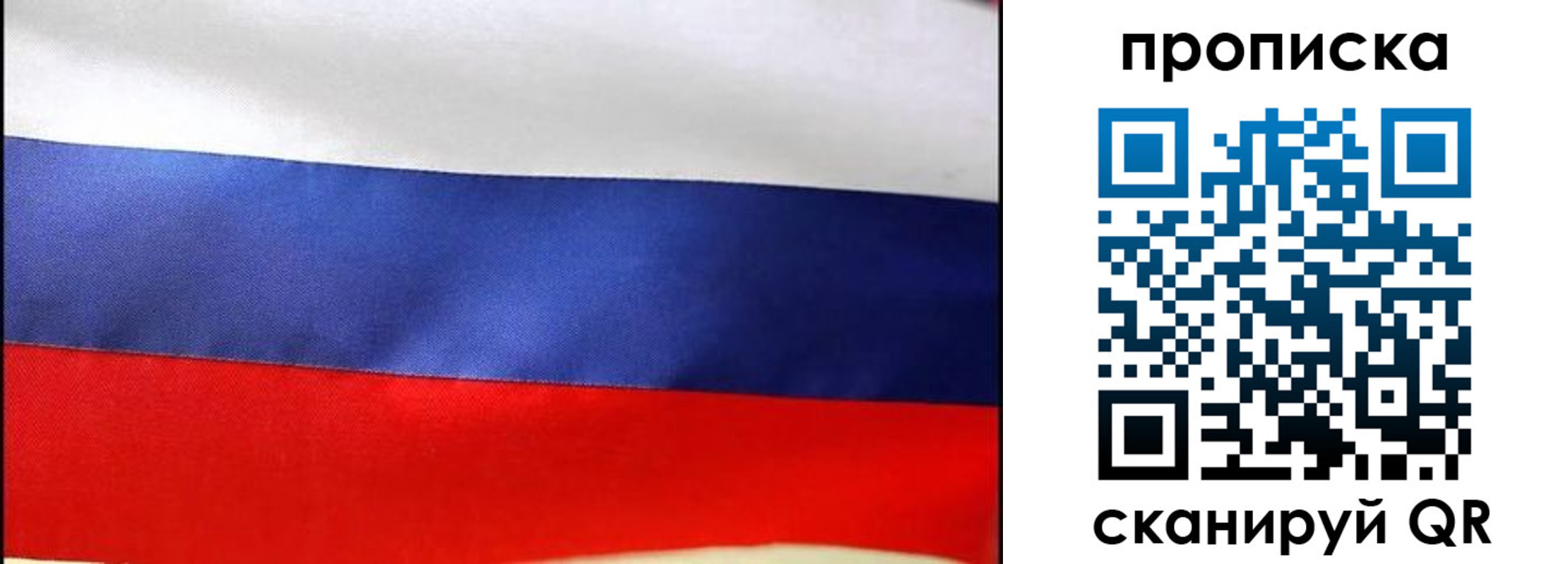 временная регистрация адрес в Карталах