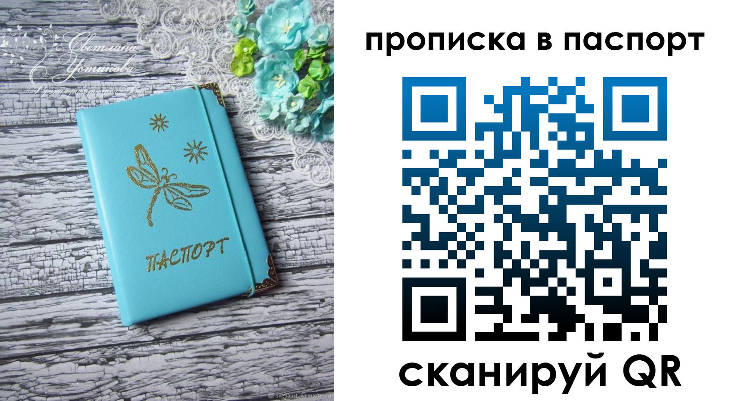 регистрация в Карталах