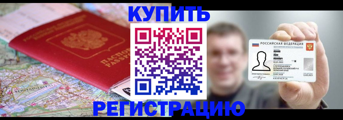 найти адрес прописки в Карталах