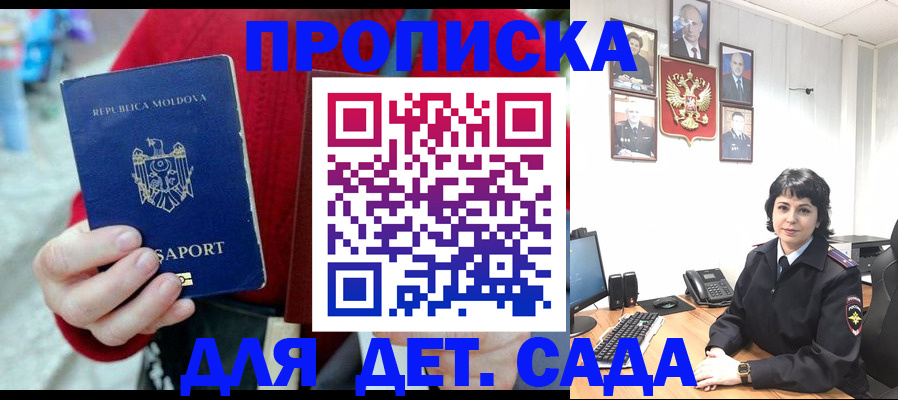 временная регистрация поиск в Карталах