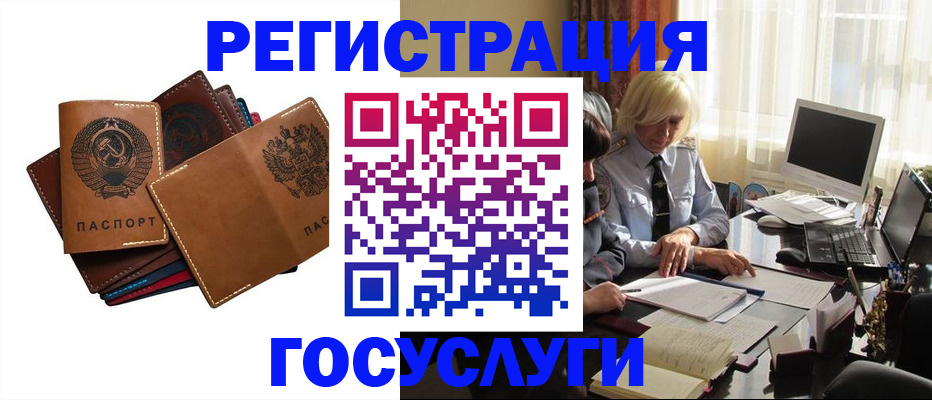 регистрация для дет. сада в Карталах